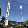 箭弓稲荷神社の写真_314569