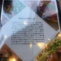 広島県府中市アンテナショップ NEKIの写真_314824
