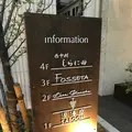 しらに田の写真_314882