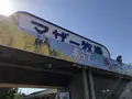 マザー牧場の写真_317622