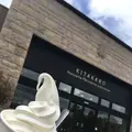 北菓楼 砂川本店の写真_318328