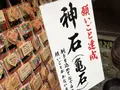 野宮神社の写真_318443