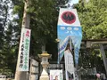 熊野古道大門坂の写真_318526