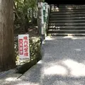 熊野古道大門坂の写真_319061