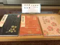 紅葉八幡宮の写真_319231