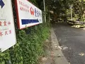 愛宕神社の写真_319320