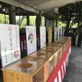 愛宕神社の写真_319328