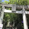 愛宕神社の写真_319338