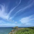 西平安名岬の写真_319651