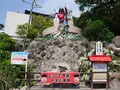 かまど地獄の写真_320248