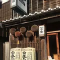 伊勢神宮の写真_320630