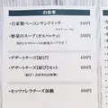 チーズ工房千の写真_321033