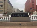金沢市の写真_321589