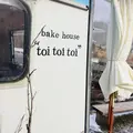 toitoitoi bake houseの写真_321617