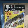 榛名神社の写真_321698