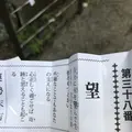 榛名神社の写真_321703