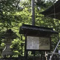 榛名神社の写真_321706