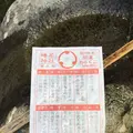 榛名神社の写真_321709