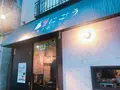 SATOブリアンにごうの写真_322081
