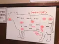 SATOブリアンにごうの写真_322084