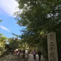 三千院の写真_322298