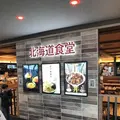 新千歳空港の写真_322420