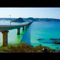 角島大橋 (つのしまおおはし)の写真_323653