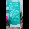 ひみつ堂の写真_323770
