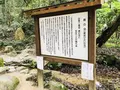 八重垣神社の写真_324977