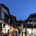 湘南バーガーの写真_325764