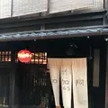 マールブランシュ加加阿365祇園店の写真_326132