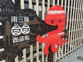 南三陸さんさん商店街の写真_326524