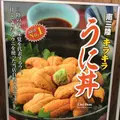南三陸さんさん商店街の写真_326527