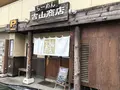 吉山商店 本店の写真_326656