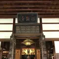 射水神社の写真_326949