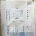 AWOMB祇園八坂の写真_327018