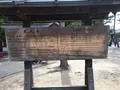 東大寺金堂（大仏殿）の写真_327158