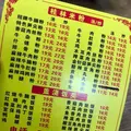 上海の写真_327387