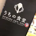 上海の写真_327393