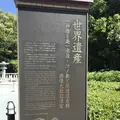 宗像大社の写真_327589