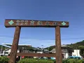 宗像大社の写真_327596