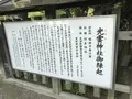 西公園の写真_327606