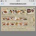 クロスロード ベーカリーの写真_327919