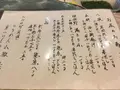 やげんぼり 赤坂店の写真_328974