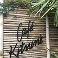  カフェ キツネ（CAFE KITSUNE）の写真_329234