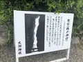 大御神社の写真_330212