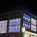 杉乃井ホテルの写真_330233