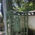 高麗山聖天院 正門の写真_331619