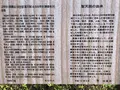 高麗山聖天院 正門の写真_331668