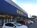 IKEA Touchpoint 熊本の写真_332024